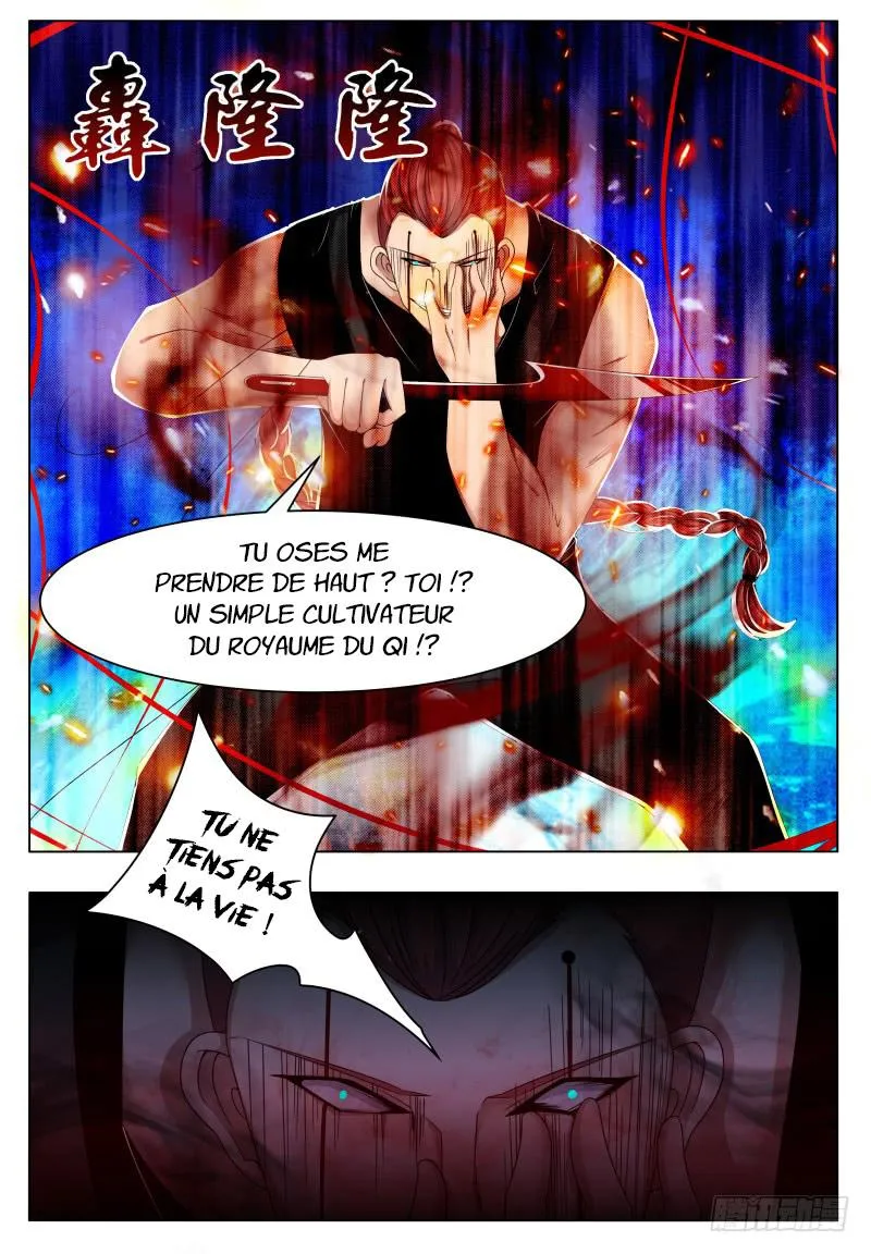 The Strongest God King - 25 - 67c7295fde5c1.webp