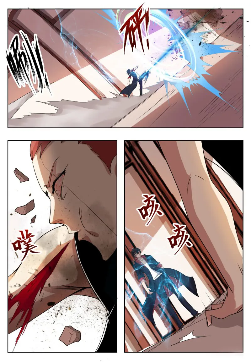 The Strongest God King - 27 - 67c72964bb156.webp