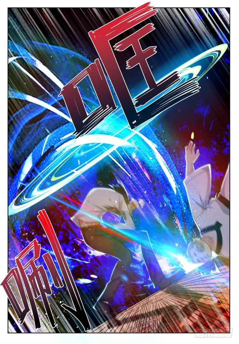 The Strongest God King - 29 - 67c7296a7b393.webp