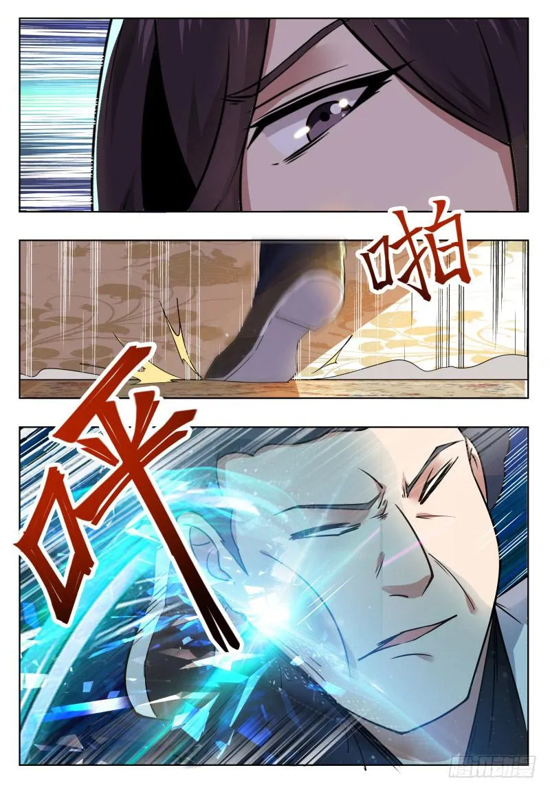 The Strongest God King - 29 - 67c7296b0f891.webp
