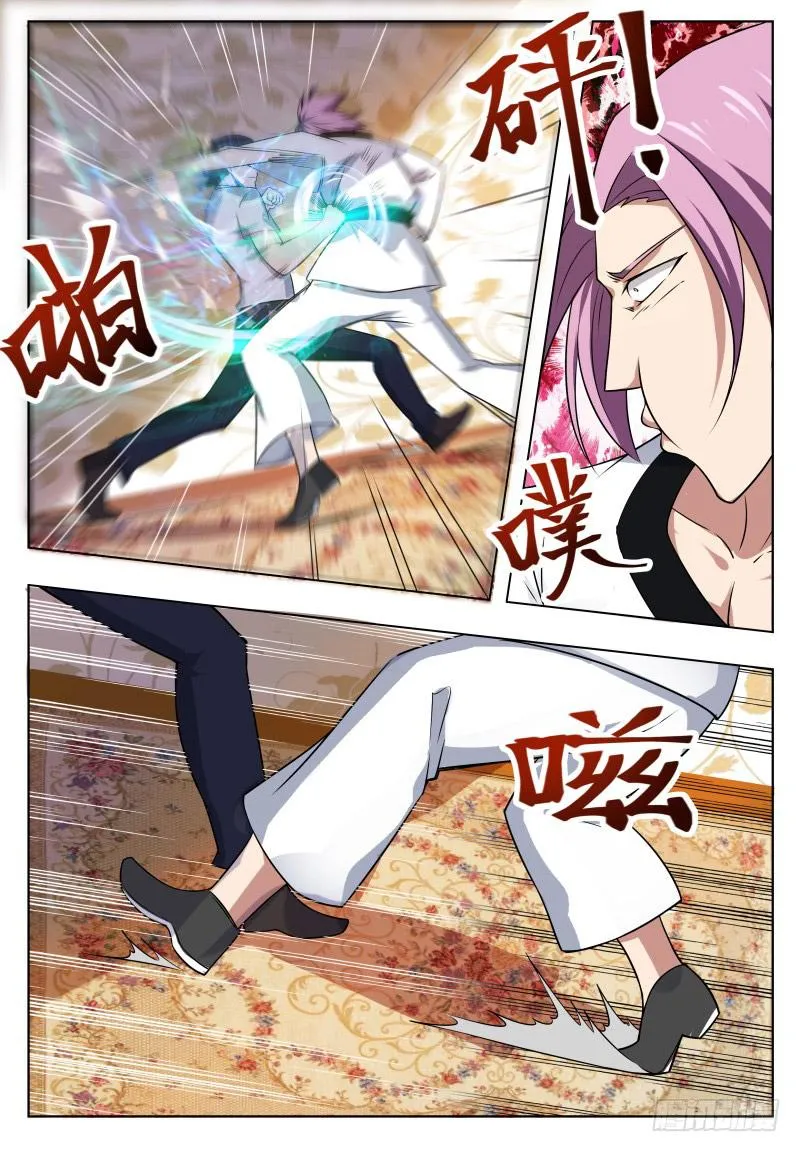 The Strongest God King - 29 - 67c7296c02898.webp