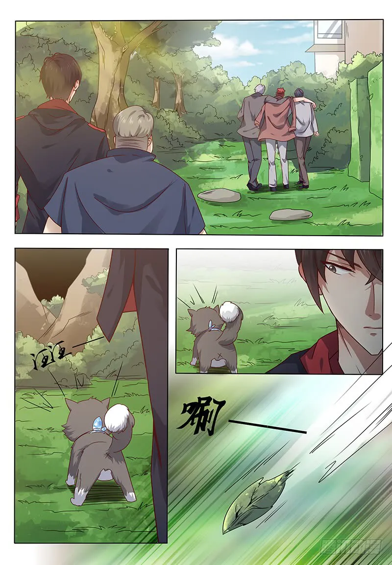 The Strongest God King - 3 - 67c7296ee7588.webp