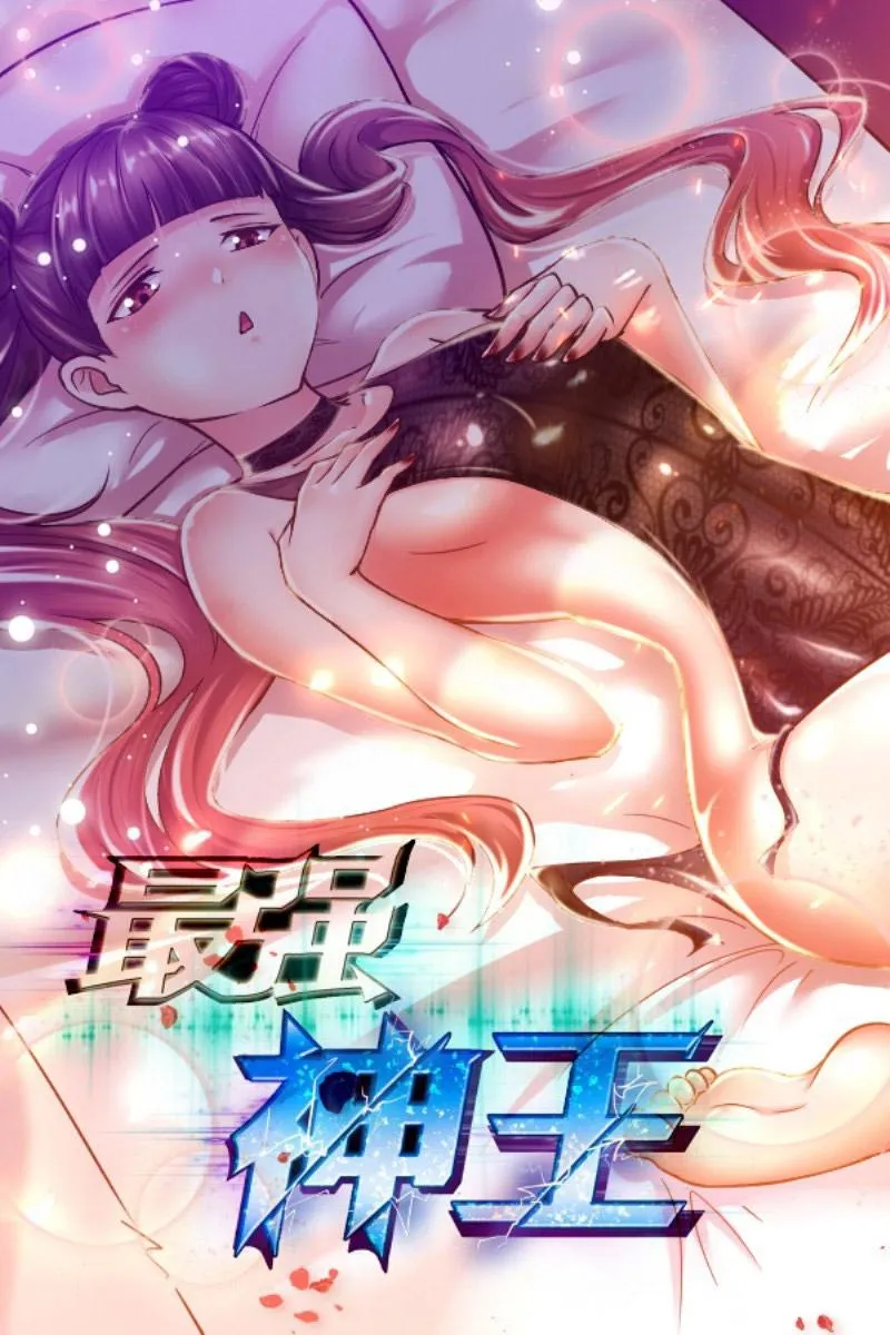 The Strongest God King - 31 - 67c72972d2de6.webp