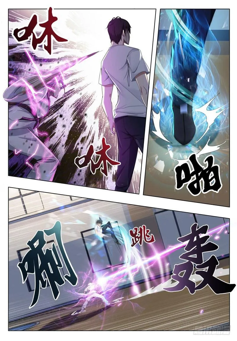 The Strongest God King - 31 - 67c72973702ae.webp