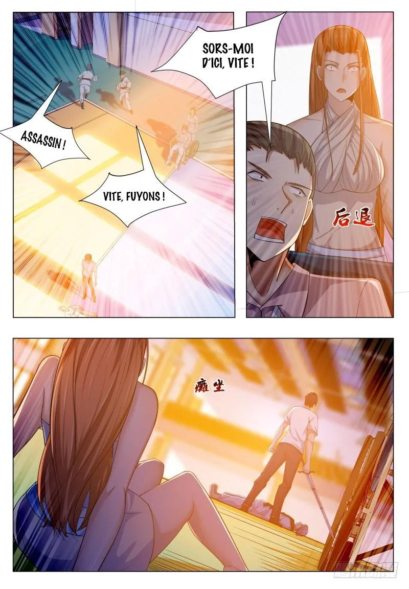 The Strongest God King - 31 - 67c729740d138.webp