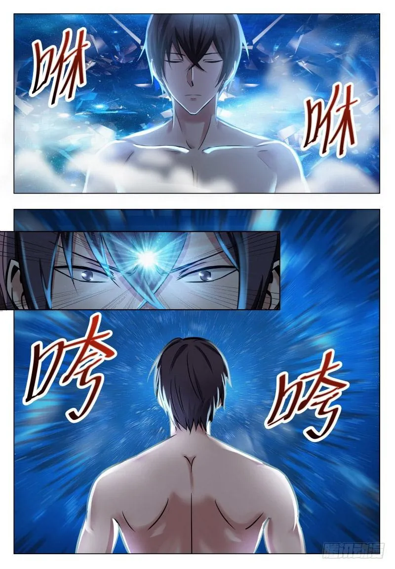 The Strongest God King - 32 - 67c7297827309.webp