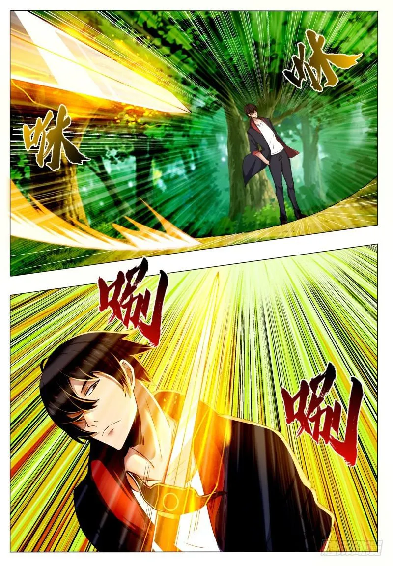 The Strongest God King - 33 - 67c7297ae0741.webp