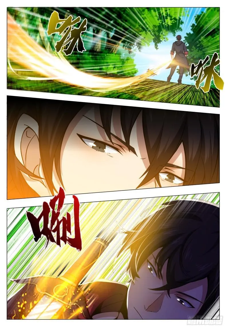 The Strongest God King - 33 - 67c7297b362c1.webp