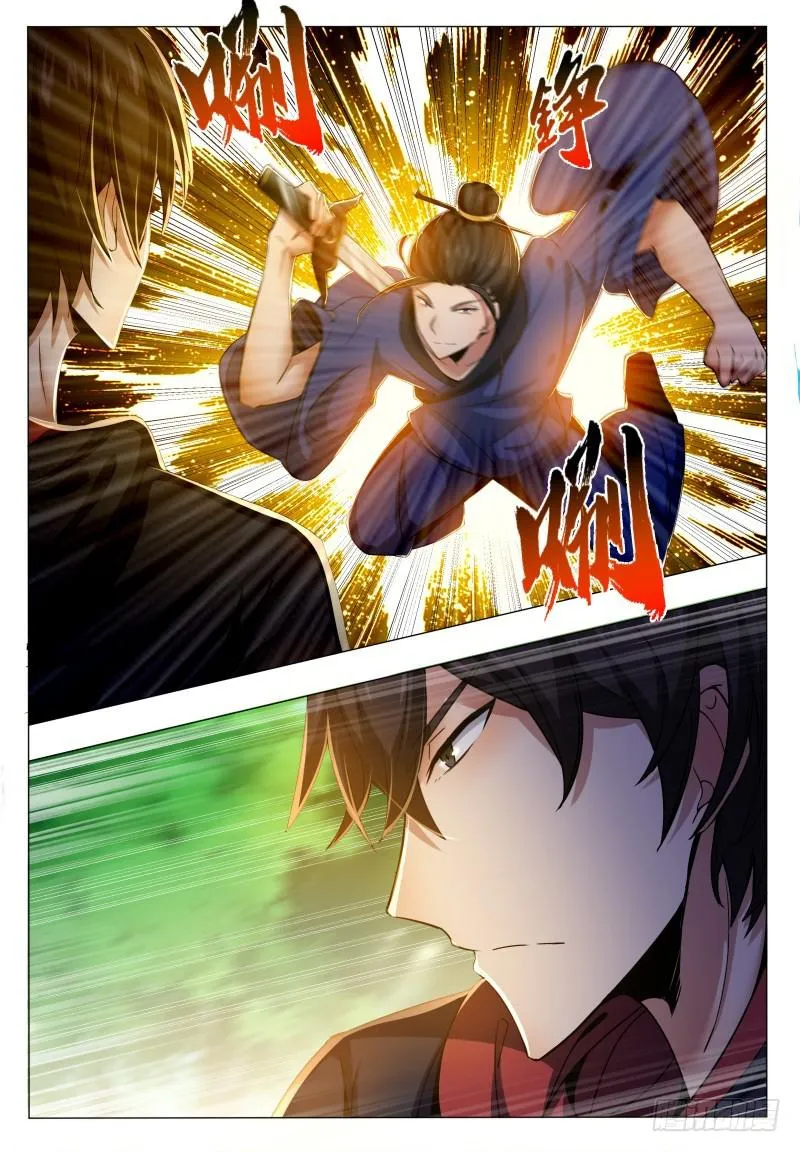 The Strongest God King - 33 - 67c7297b5a469.webp