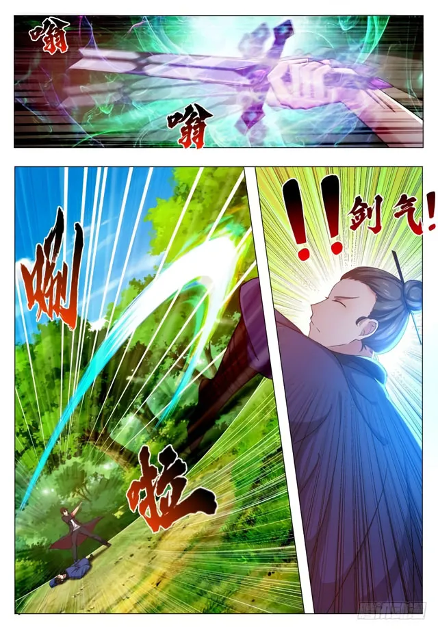 The Strongest God King - 34 - 67c7297cbe42c.webp