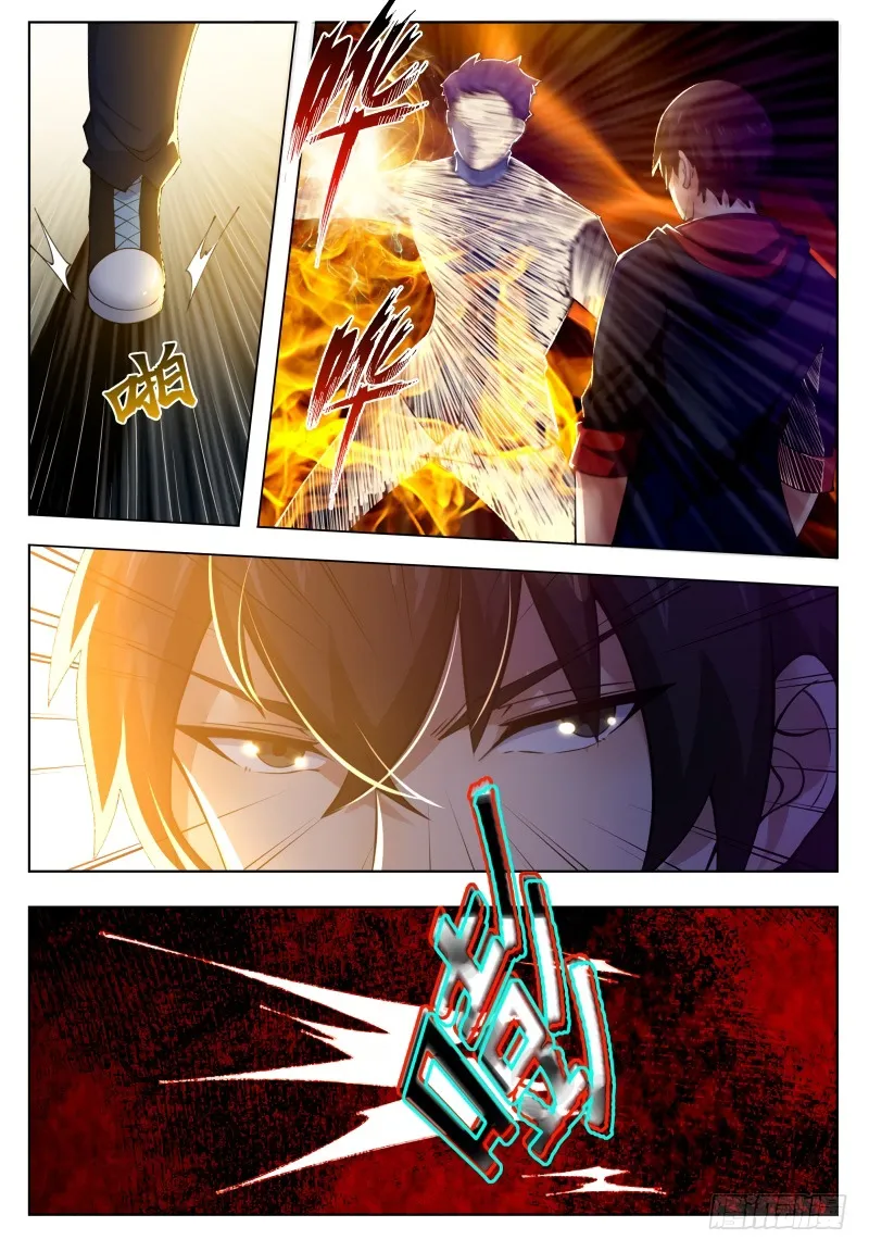 The Strongest God King - 37 - 67c729827bc41.webp