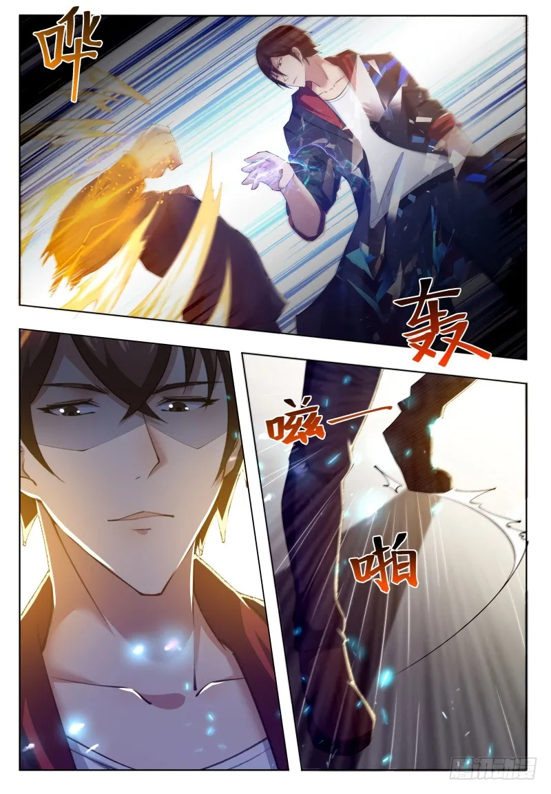 The Strongest God King - 37 - 67c7298369f0c.webp
