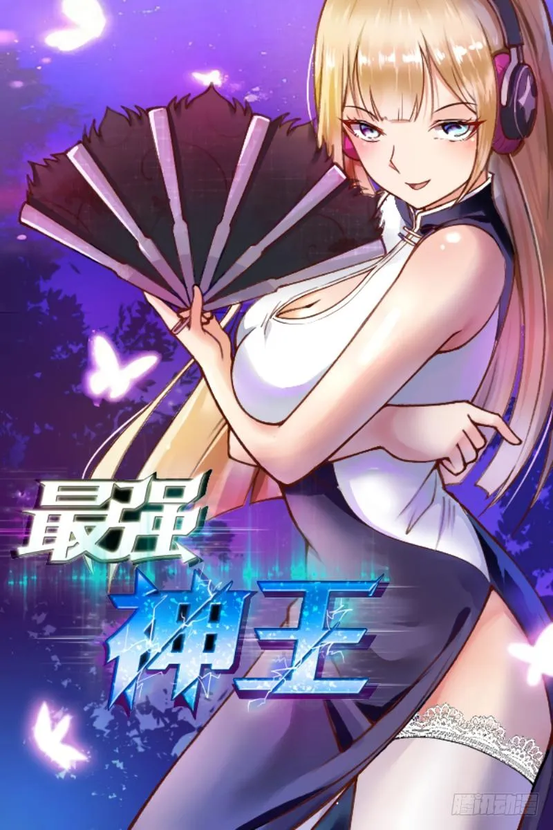 The Strongest God King - 40 - 67c7298e31379.webp