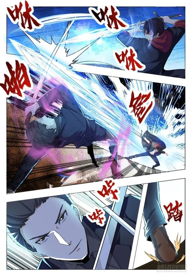 The Strongest God King - 40 - 67c7298f244ad.webp