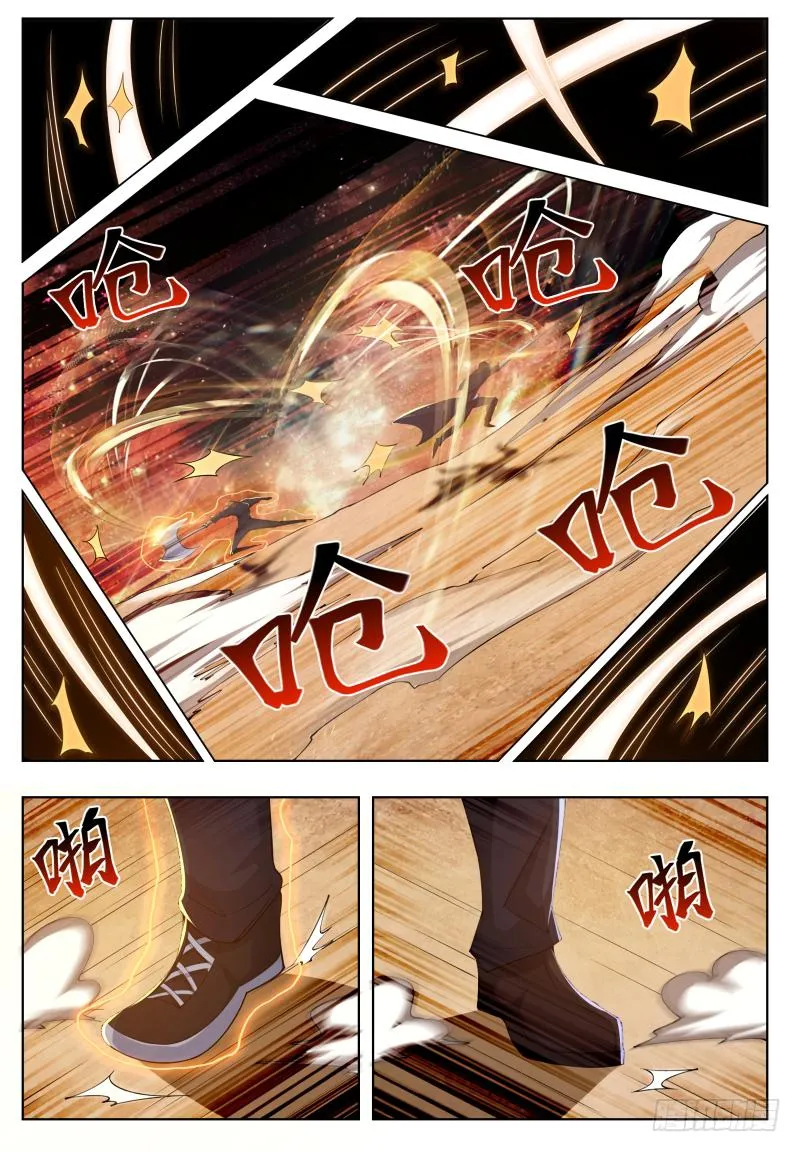 The Strongest God King - 42 - 67c72992eab3a.webp