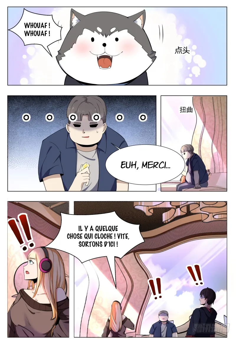 The Strongest God King - 47 - 67c7299ceaa19.webp