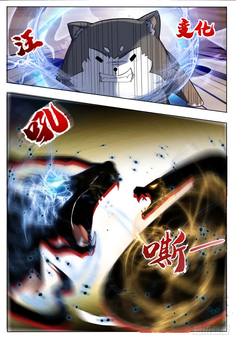 The Strongest God King - 47 - 67c7299ddaf8c.webp