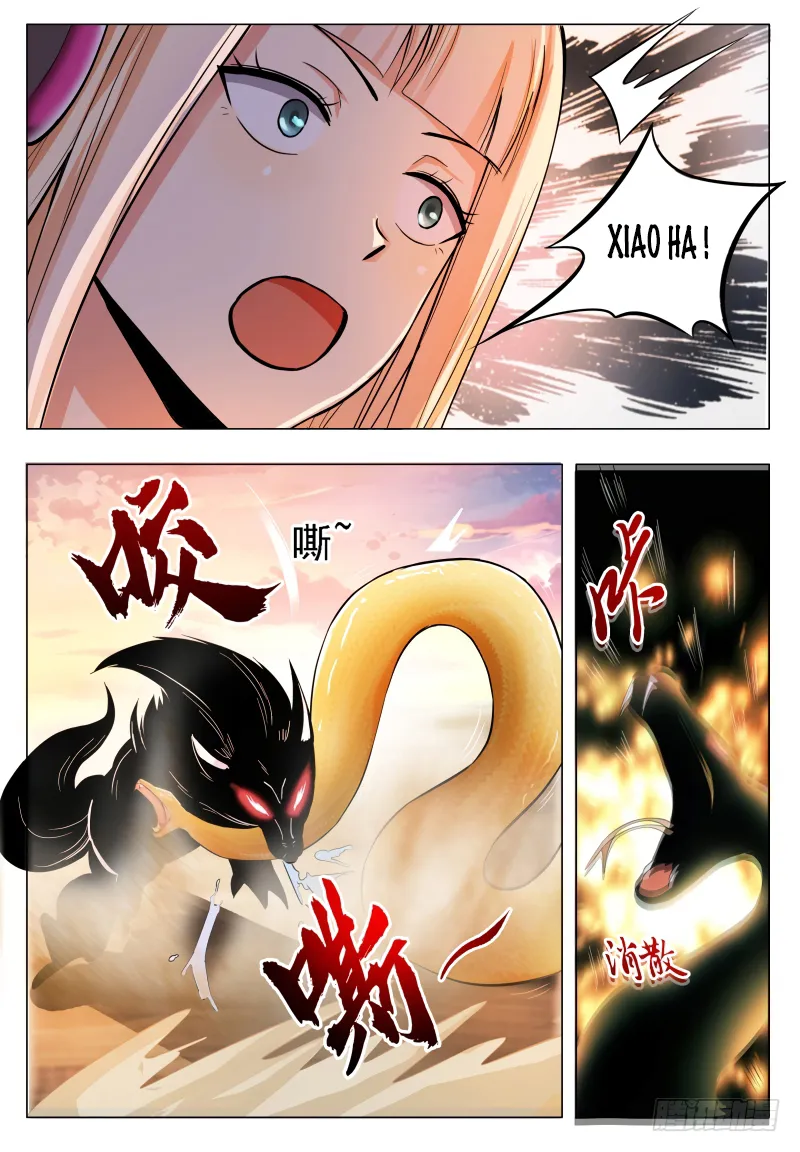 The Strongest God King - 47 - 67c7299e18ca1.webp