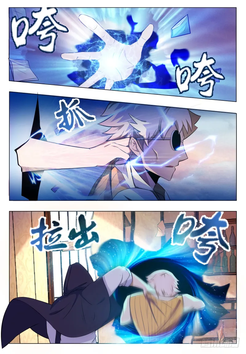 The Strongest God King - 48 - 67c729a19cf0f.webp