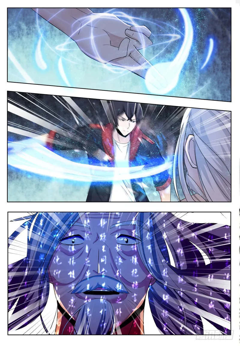 The Strongest God King - 49 - 67c729a3e7e04.webp