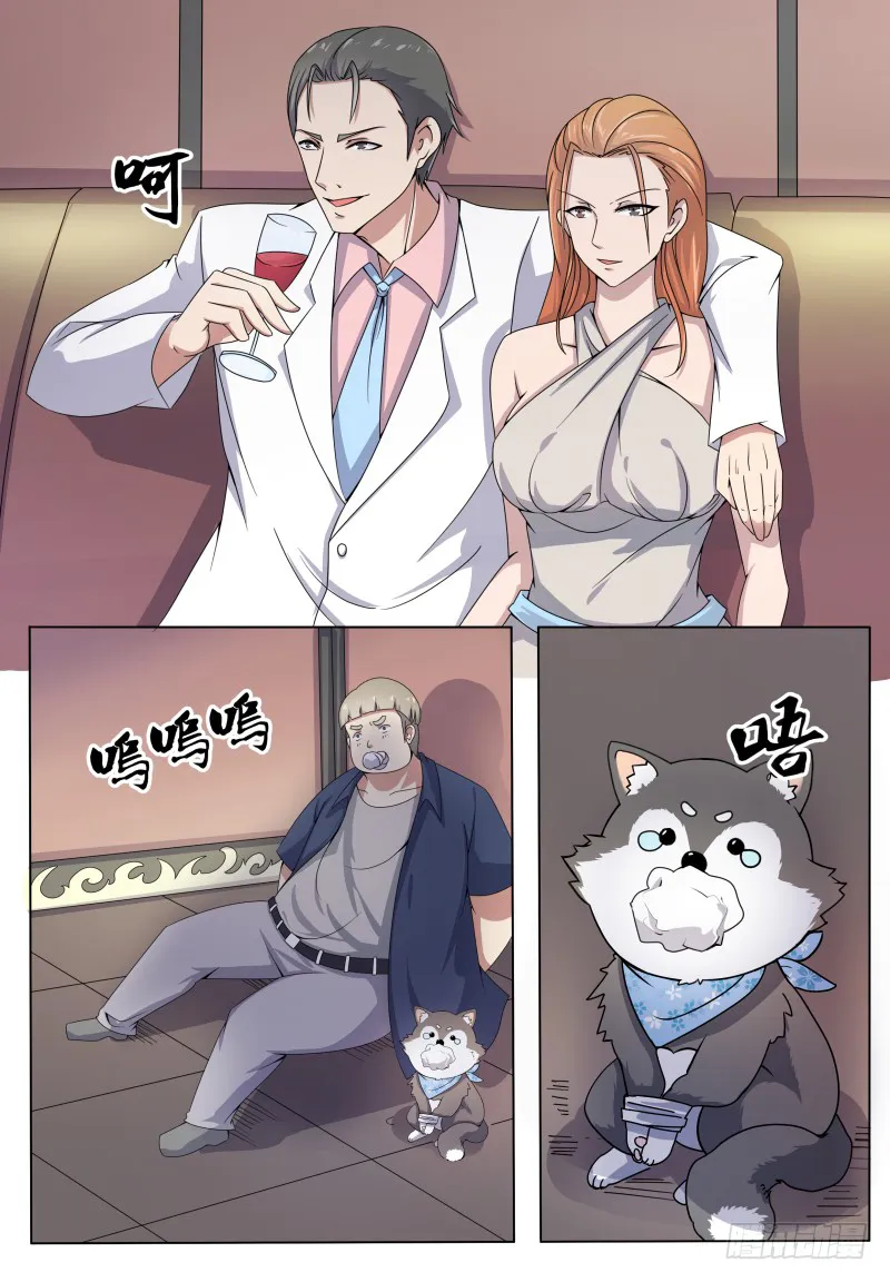 The Strongest God King - 5 - 67c729a733ee5.webp