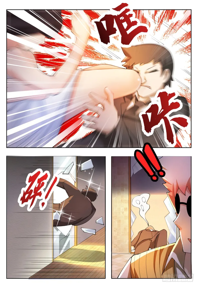 The Strongest God King - 50 - 67c729a948234.webp