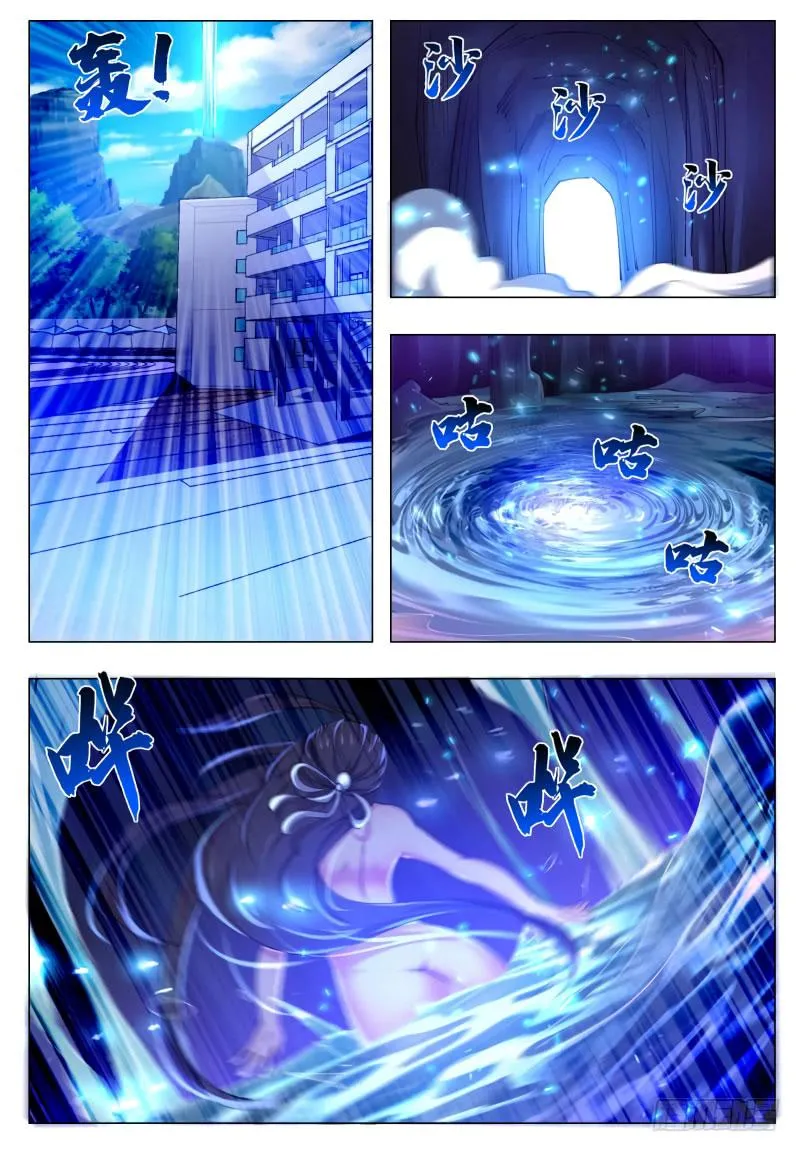 The Strongest God King - 52 - 67c729aece2cc.webp