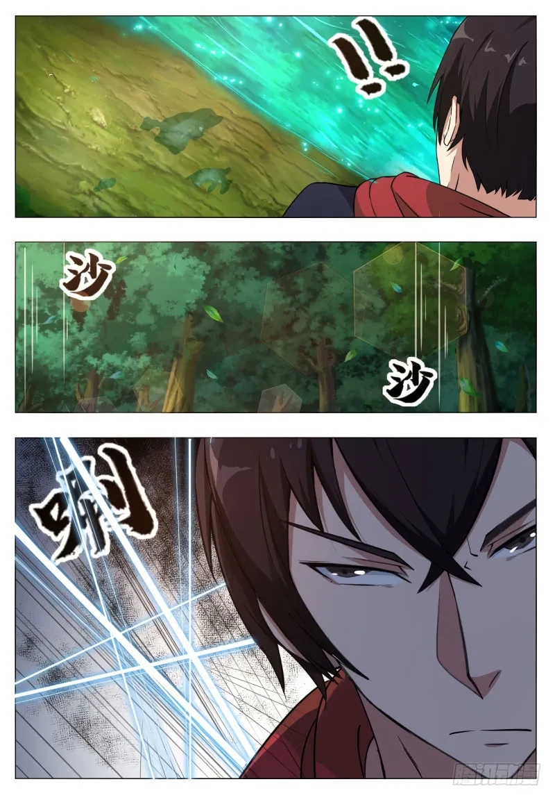 The Strongest God King - 53 - 67c729b0de217.webp