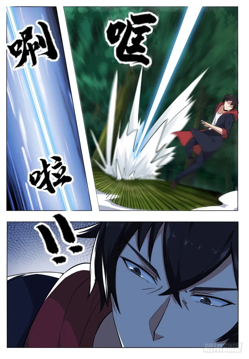 The Strongest God King - 53 - 67c729b10a815.webp