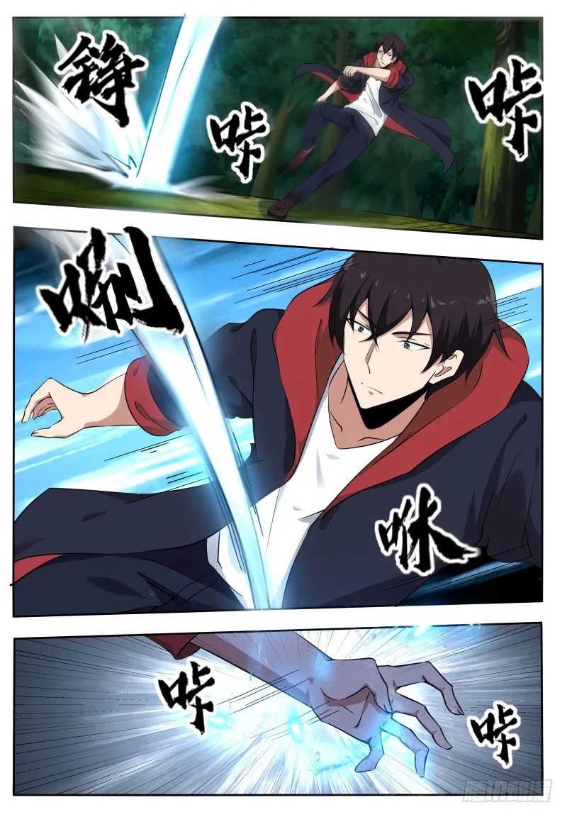 The Strongest God King - 53 - 67c729b12d674.webp