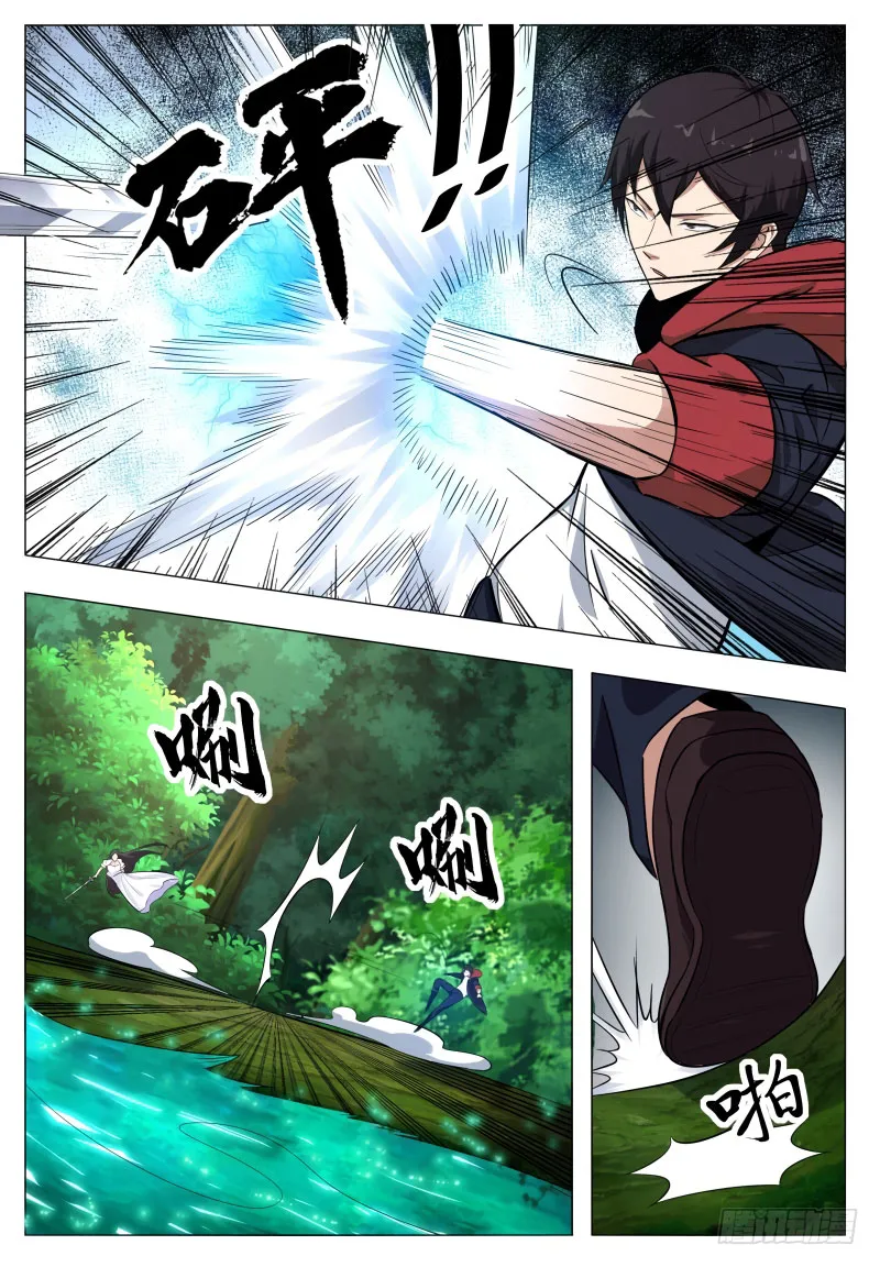 The Strongest God King - 53 - 67c729b157658.webp