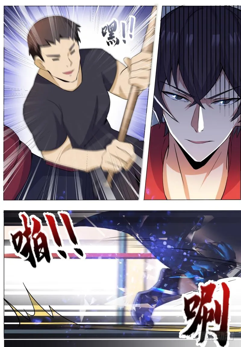 The Strongest God King - 55 - 67c729b538683.webp