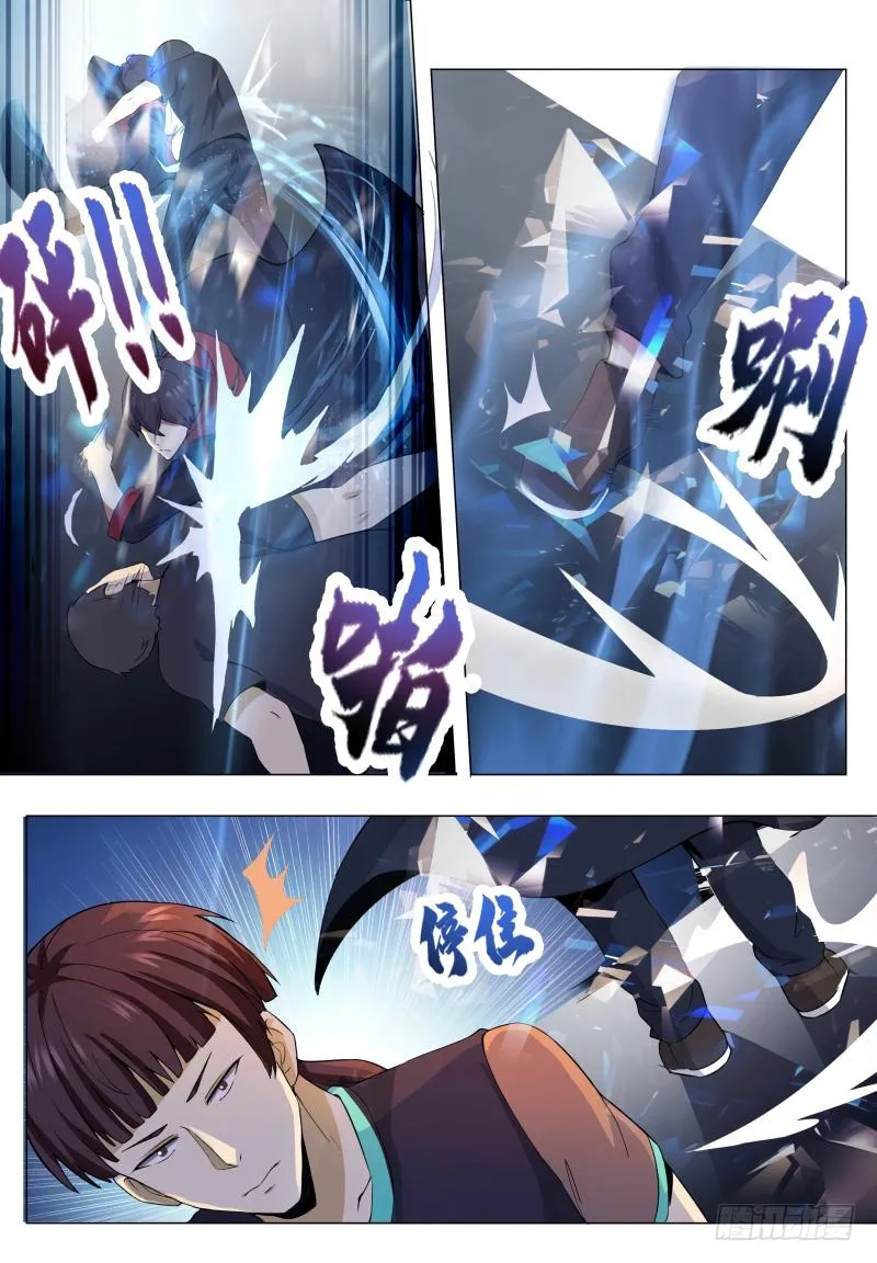 The Strongest God King - 55 - 67c729b559f66.webp