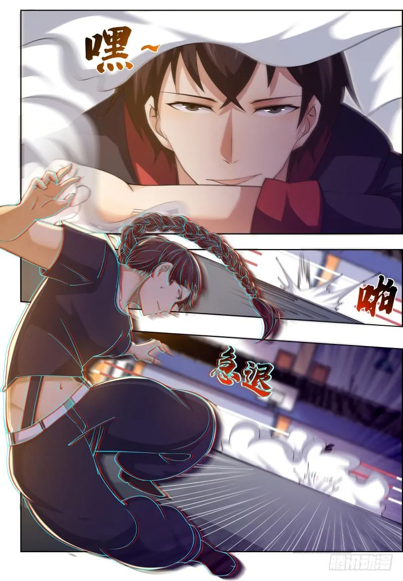 The Strongest God King - 56 - 67c729b686419.webp