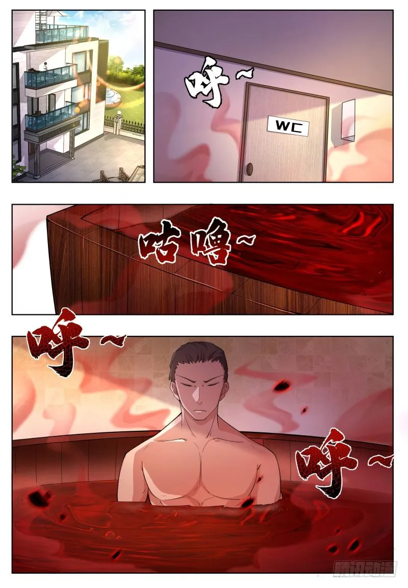 The Strongest God King - 56 - 67c729b7c3de7.webp