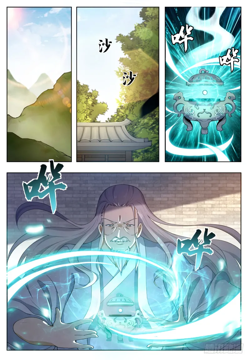 The Strongest God King - 59 - 67c729bccb0dc.webp