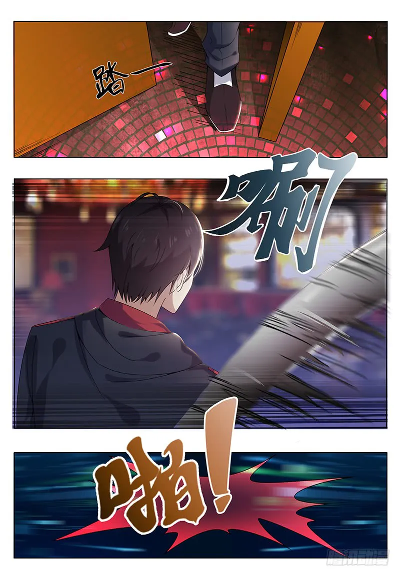 The Strongest God King - 6 - 67c729be8a508.webp