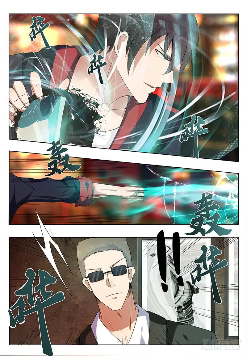 The Strongest God King - 6 - 67c729c03a405.webp