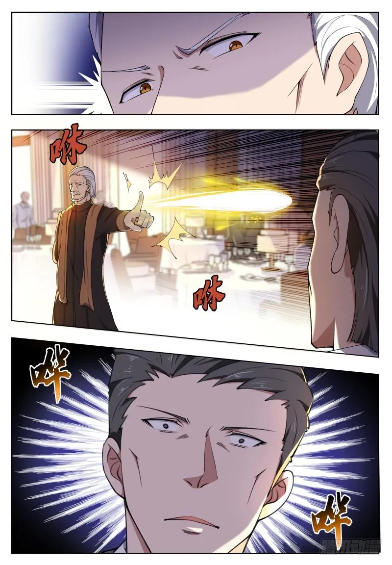 The Strongest God King - 62 - 67c729c632d13.webp