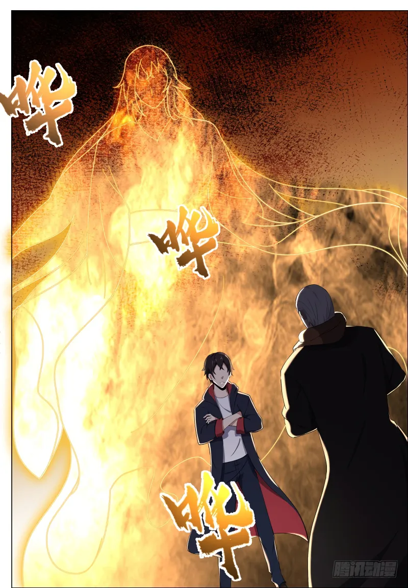 The Strongest God King - 63 - 67c729c96c848.webp