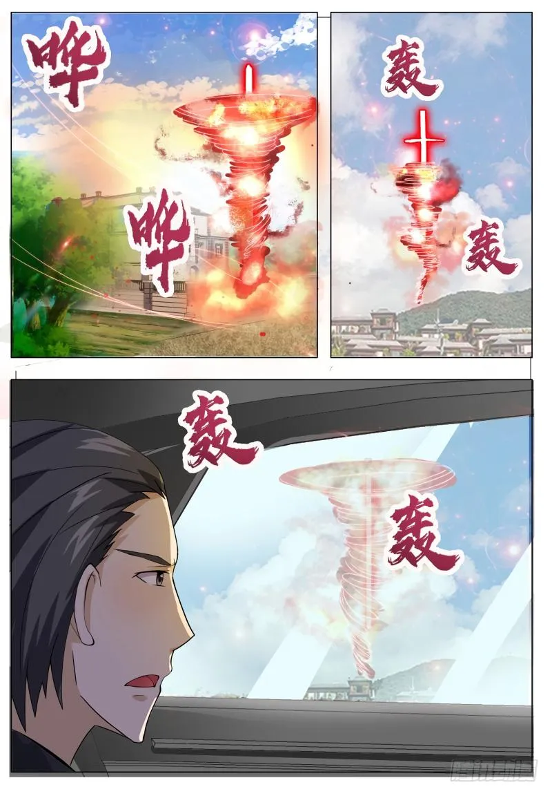 The Strongest God King - 65 - 67c729cc5e656.webp