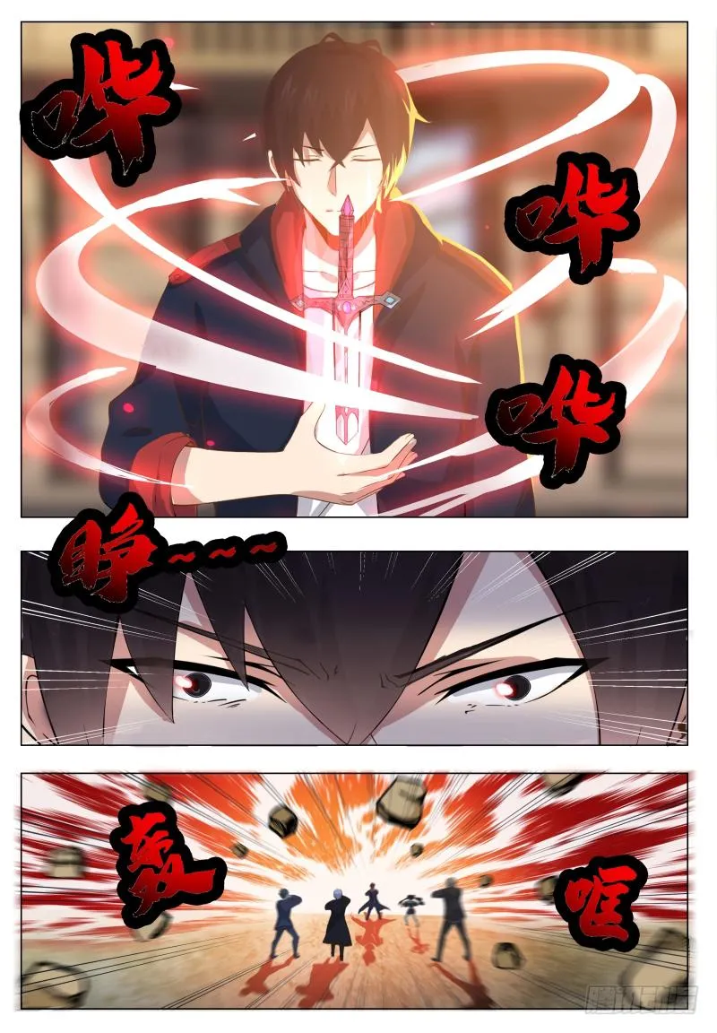 The Strongest God King - 65 - 67c729cce4d58.webp