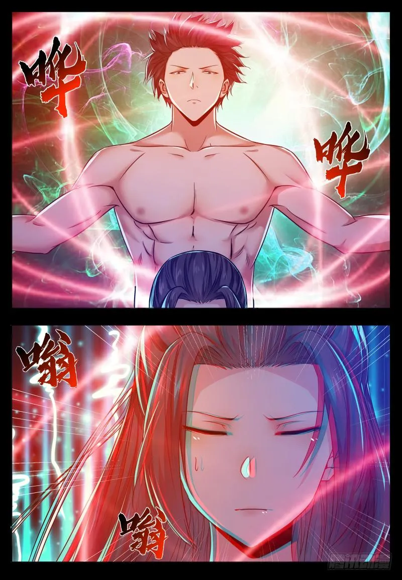 The Strongest God King - 68 - 67c729d299a2c.webp