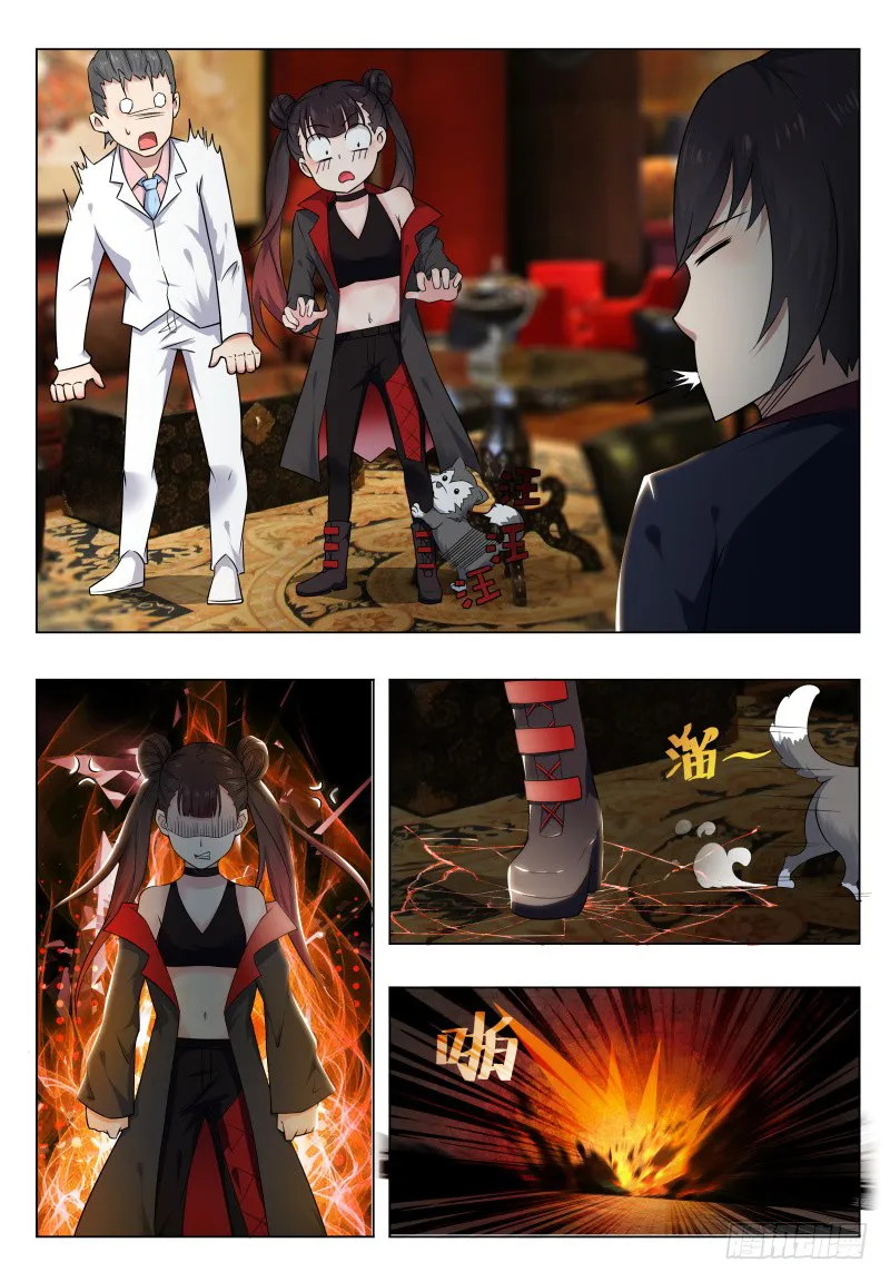 The Strongest God King - 7 - 67c729d685eda.webp
