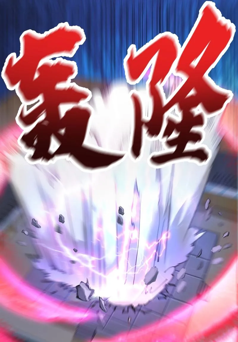 The Strongest God King - 71 - 67c729db9d574.webp