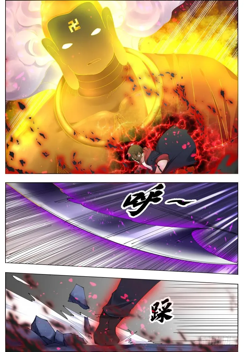 The Strongest God King - 72 - 67c729dd047a9.webp