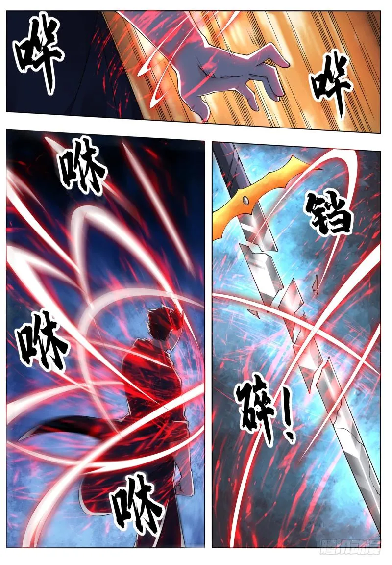 The Strongest God King - 72 - 67c729de661fb.webp