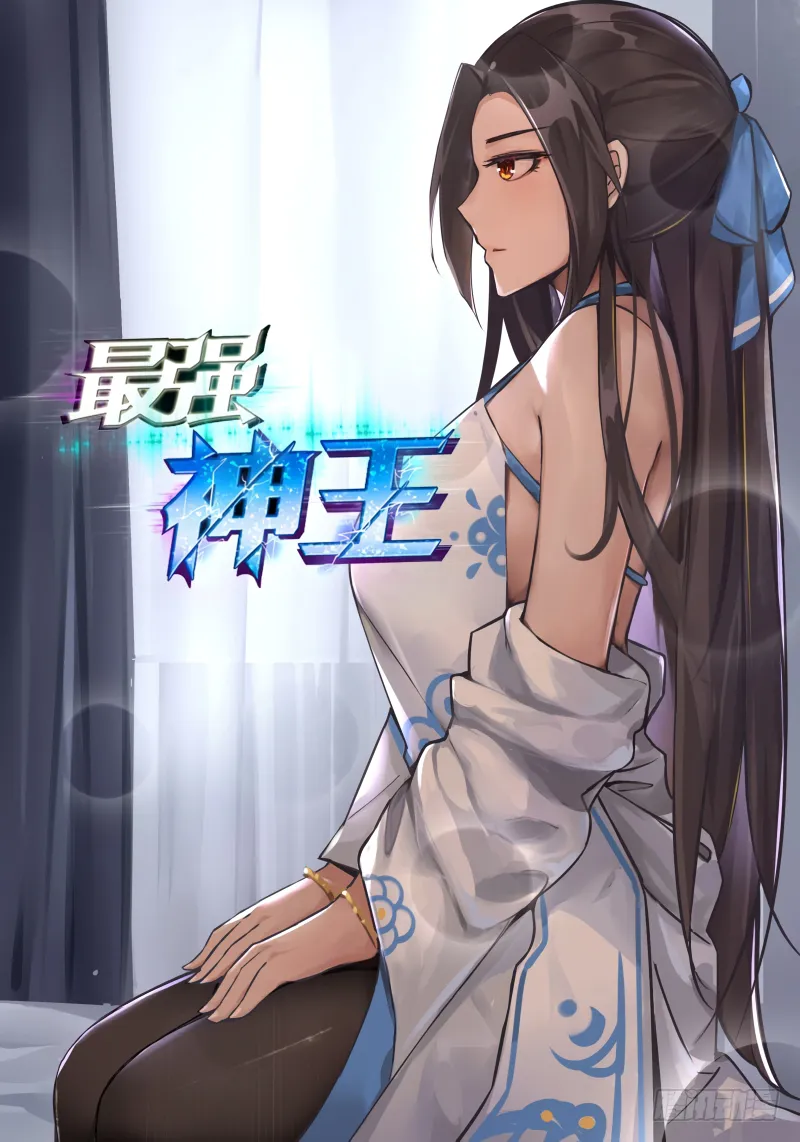 The Strongest God King - 74 - 67c729e1e26ec.webp