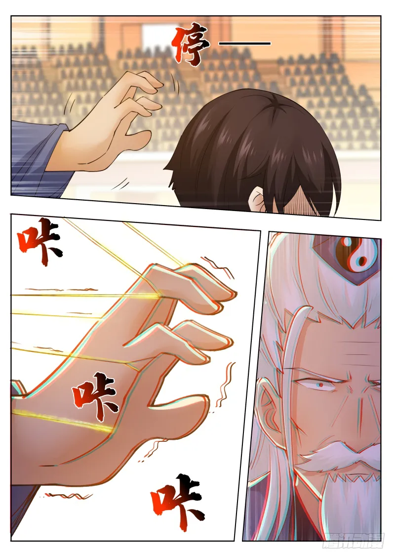 The Strongest God King - 74 - 67c729e427ca5.webp