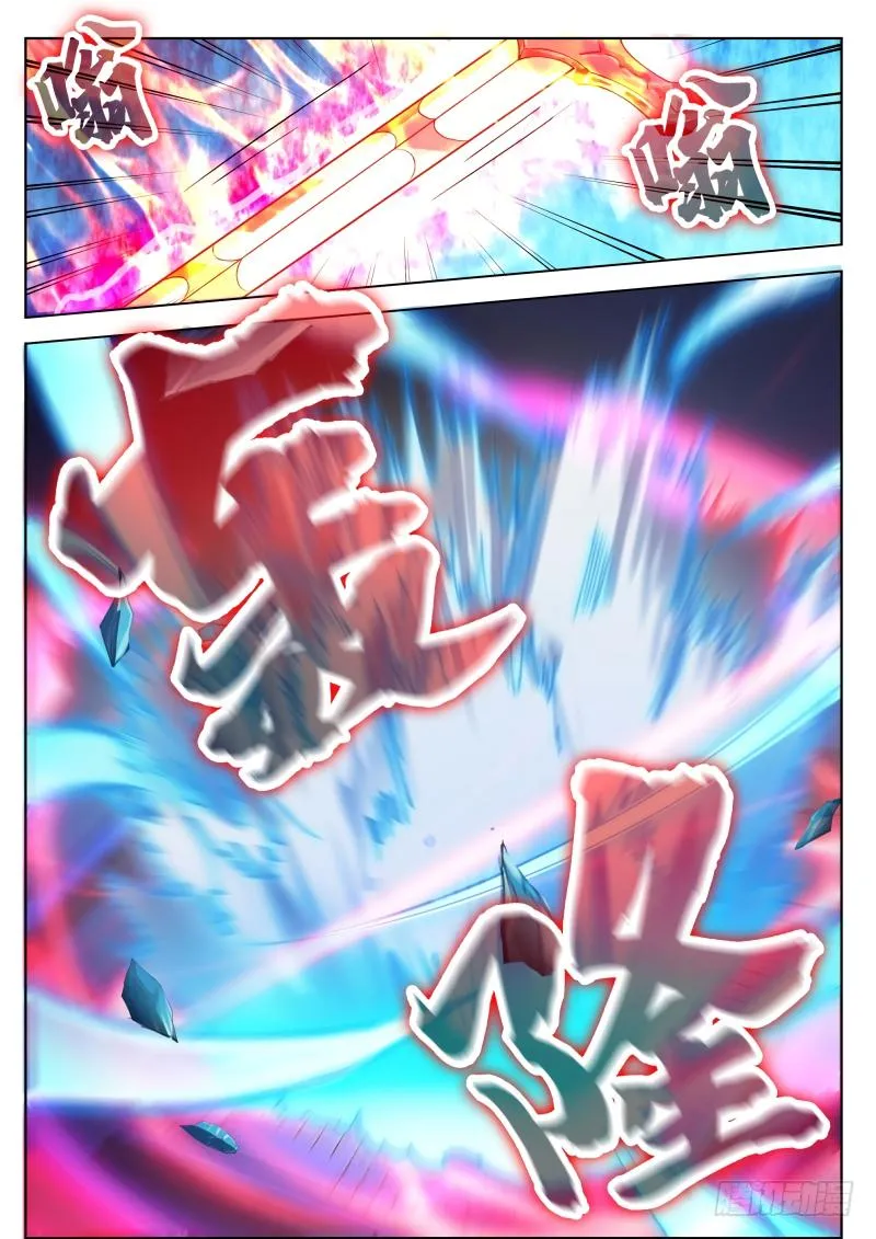 The Strongest God King - 75 - 67c729e563b16.webp